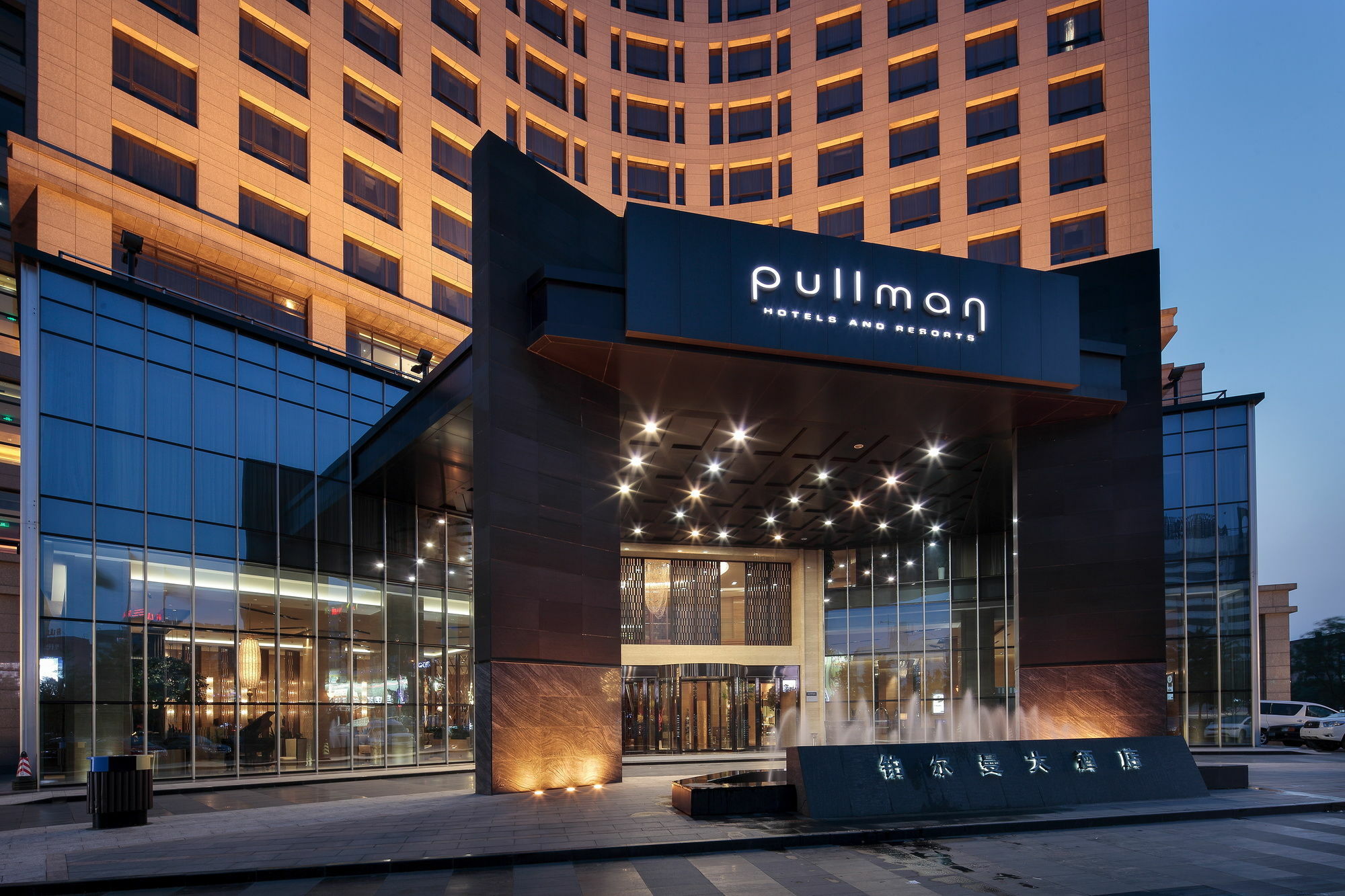 Pullman Anshan Time Square Exterior foto